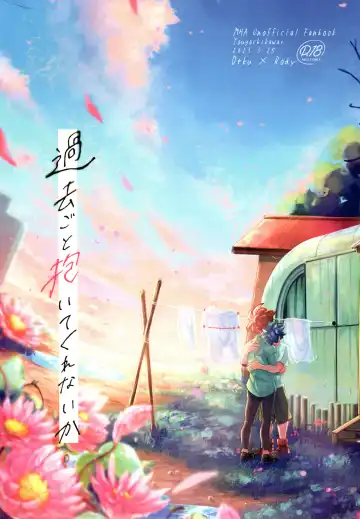 Read Kako-goto daite kurenai ka - Fhentai