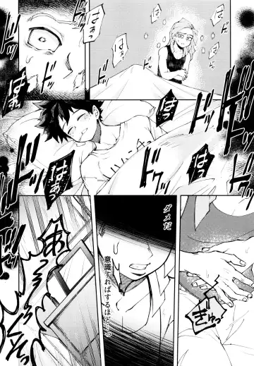 Kako-goto daite kurenai ka Fhentai - Page 13