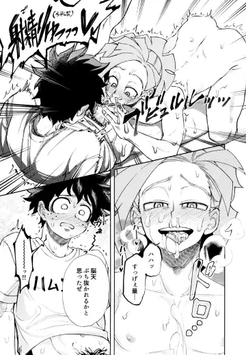 Kako-goto daite kurenai ka Fhentai - Page 34