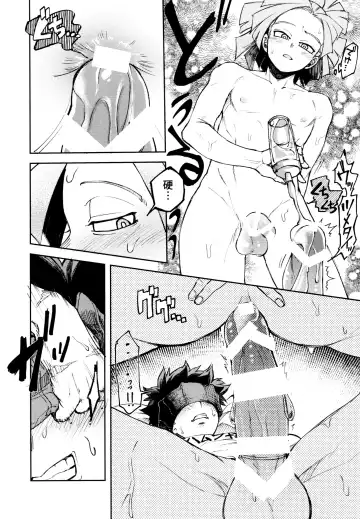 Kako-goto daite kurenai ka Fhentai - Page 37