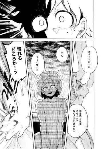 Kako-goto daite kurenai ka Fhentai - Page 46