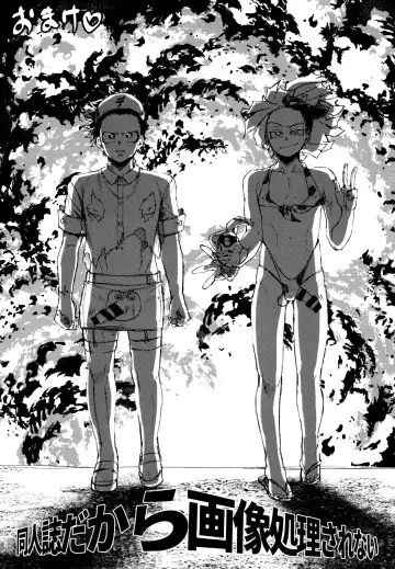 Kako-goto daite kurenai ka Fhentai - Page 77