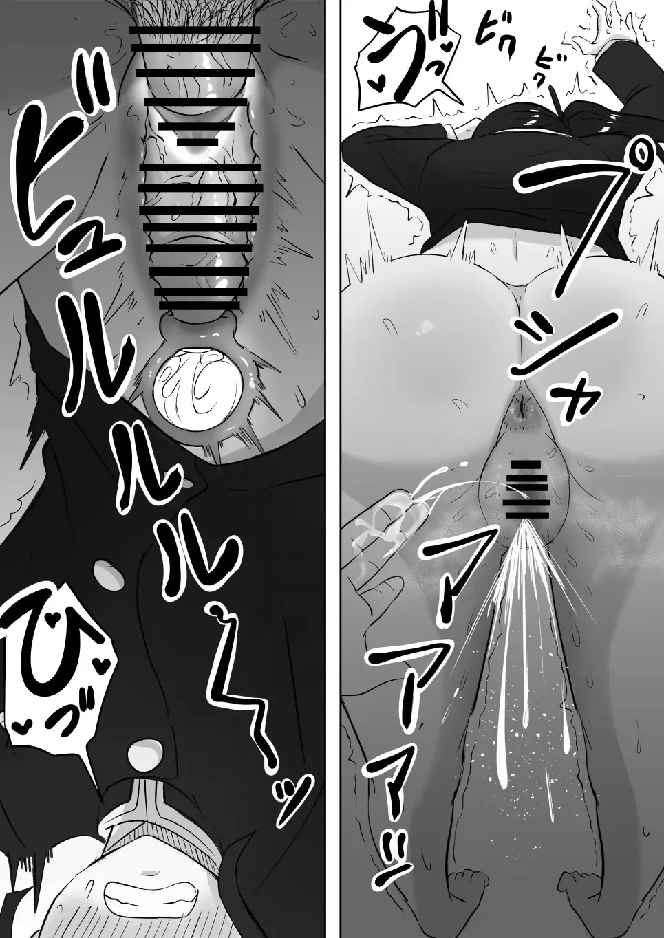 [Goma Gorilla] Kanao to Aoi Hen Fhentai - Page 34