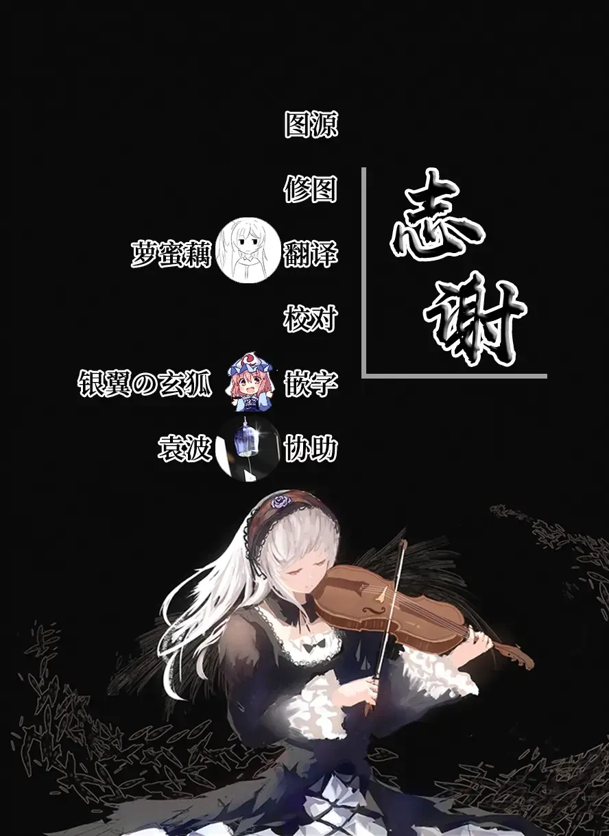 [Gar] Toshoshitsu no Shimi Fhentai - Page 29