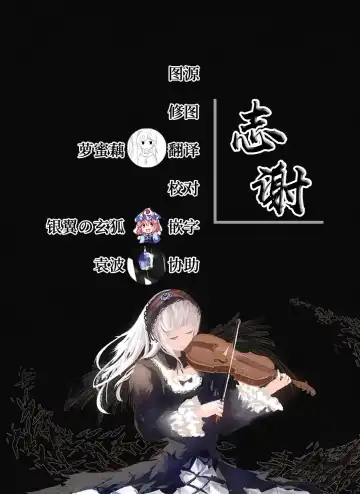 [Gar] Toshoshitsu no Shimi Fhentai - Page 29