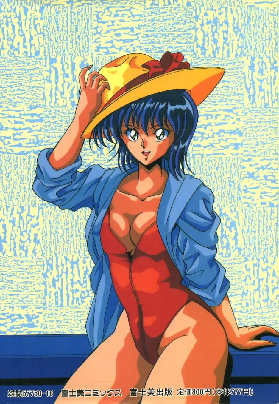 [Kuramubon] Abunai Triangle Fhentai - Page 3