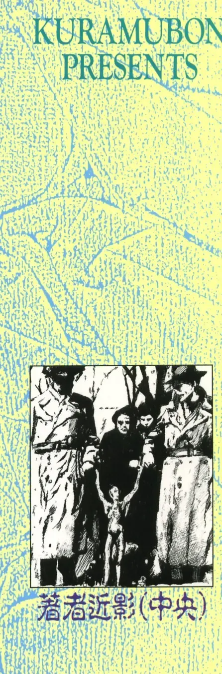 [Kuramubon] Abunai Triangle Fhentai - Page 5