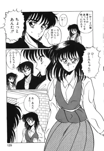 [Kuramubon] Abunai Triangle Fhentai - Page 132