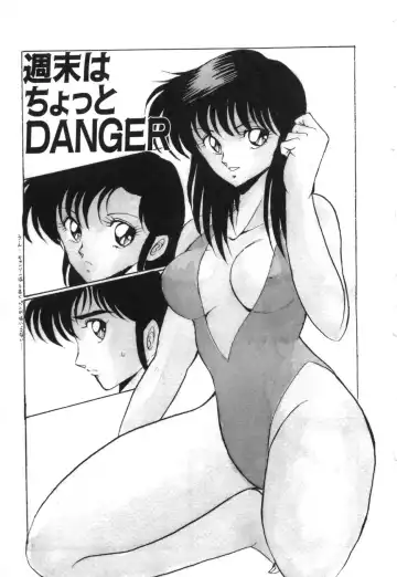 [Kuramubon] Abunai Triangle Fhentai - Page 166