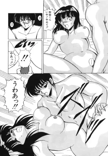 [Kuramubon] Abunai Triangle Fhentai - Page 27