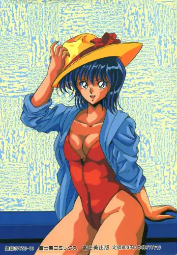 [Kuramubon] Abunai Triangle Fhentai - Page 3