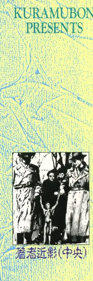 [Kuramubon] Abunai Triangle Fhentai - Page 5