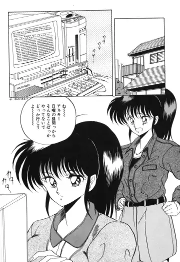 [Kuramubon] Abunai Triangle Fhentai - Page 63