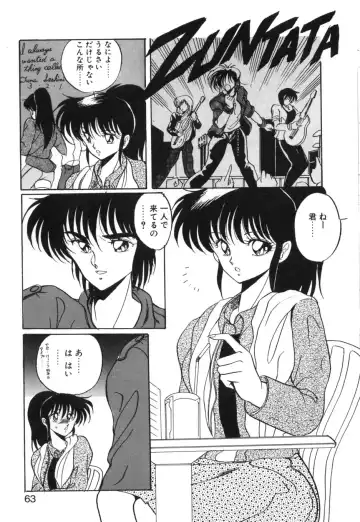 [Kuramubon] Abunai Triangle Fhentai - Page 66