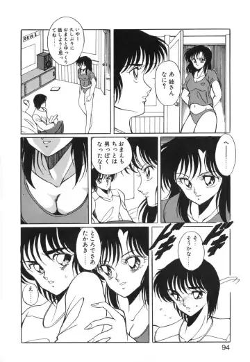 [Kuramubon] Abunai Triangle Fhentai - Page 97