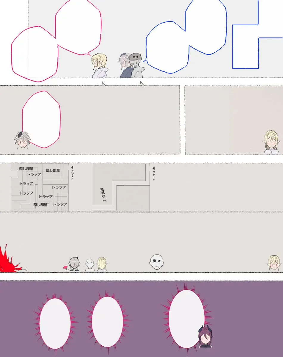 [Agobitch Nee-san] Zoku! Succubus ni Hyoui Sareta Shuudou Onna-san Fhentai - Page 11