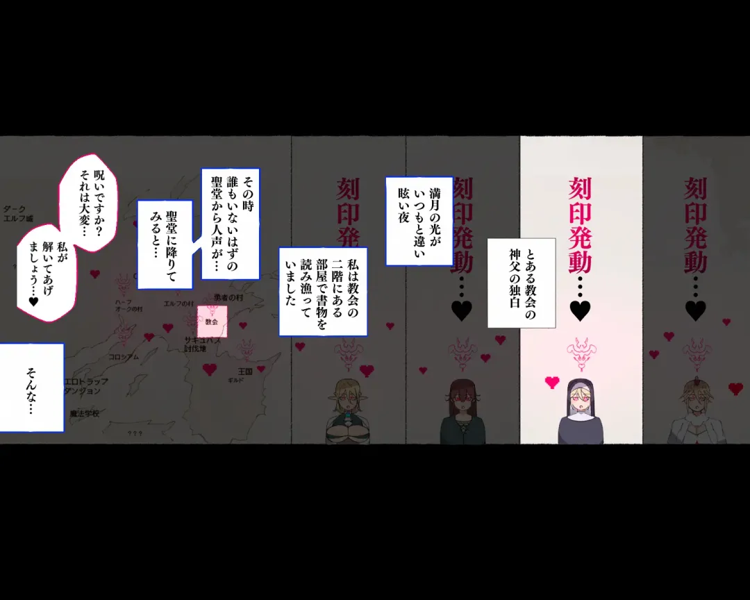 [Agobitch Nee-san] Zoku! Succubus ni Hyoui Sareta Shuudou Onna-san Fhentai - Page 2