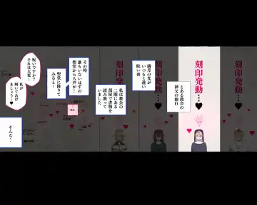 [Agobitch Nee-san] Zoku! Succubus ni Hyoui Sareta Shuudou Onna-san Fhentai - Page 2