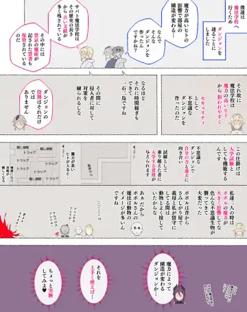 [Agobitch Nee-san] Zoku! Succubus ni Hyoui Sareta Shuudou Onna-san Fhentai - Page 6