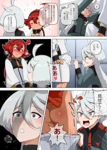 [Darkmaya] Suisei no Kagaku wa Sekaiichi (decensored) Fhentai - Page 6