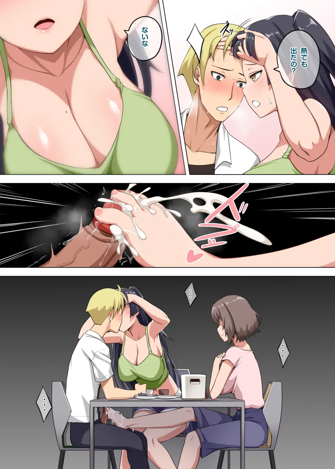 [Darkmaya] Majo to Kohitsuji Ch.2 (decensored) Fhentai - Page 10