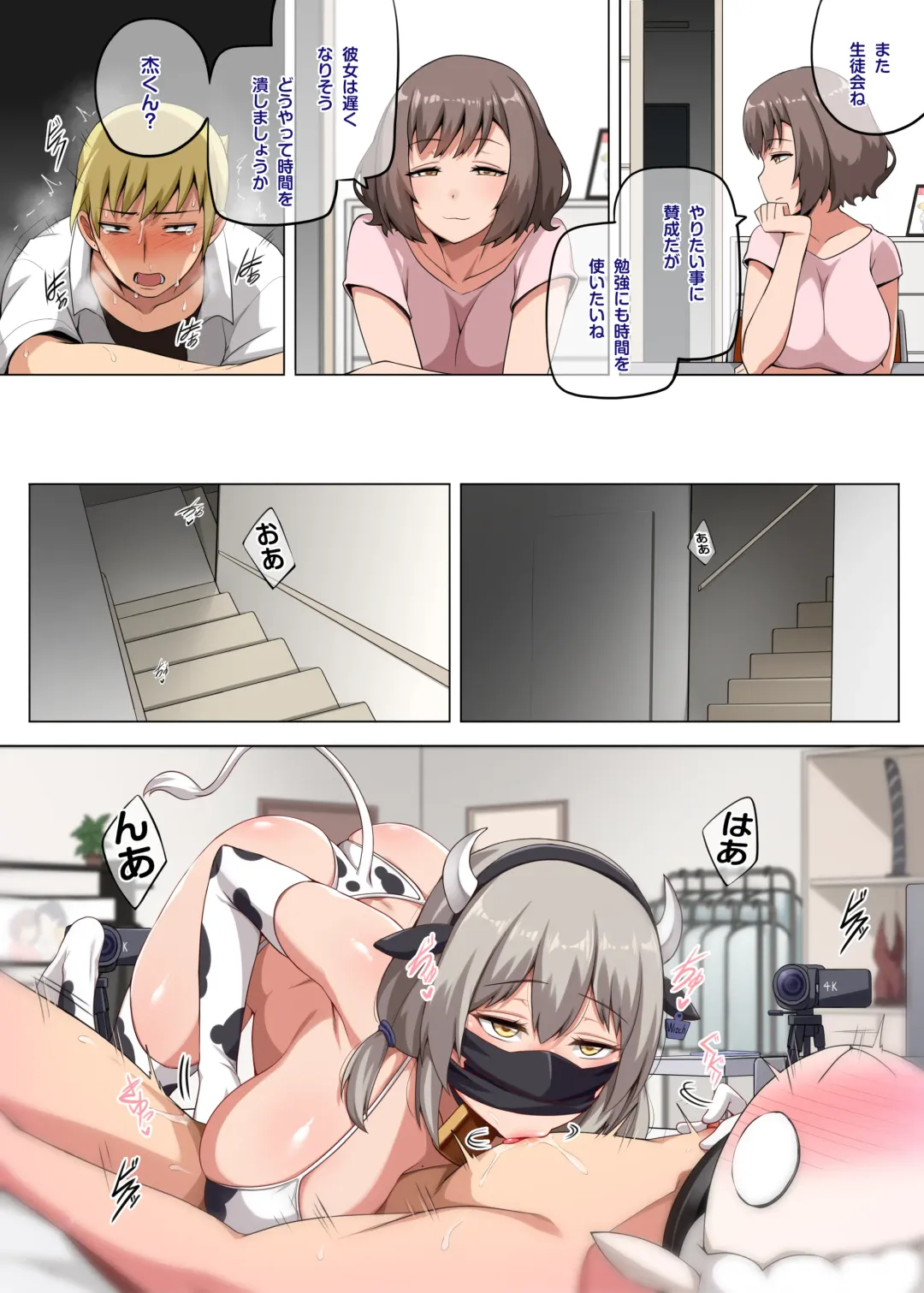 [Darkmaya] Majo to Kohitsuji Ch.2 (decensored) Fhentai - Page 12