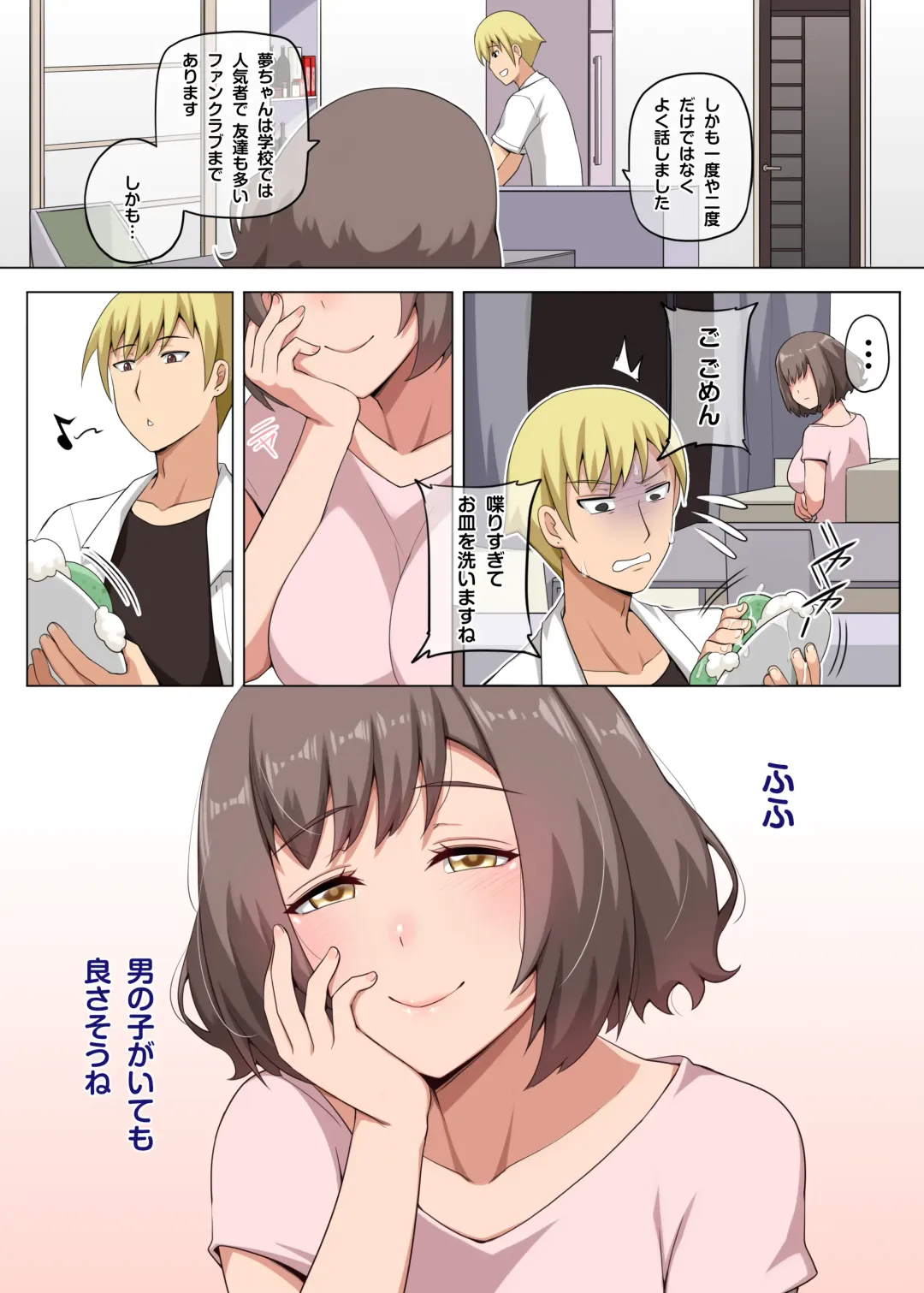 [Darkmaya] Majo to Kohitsuji Ch.2 (decensored) Fhentai - Page 31