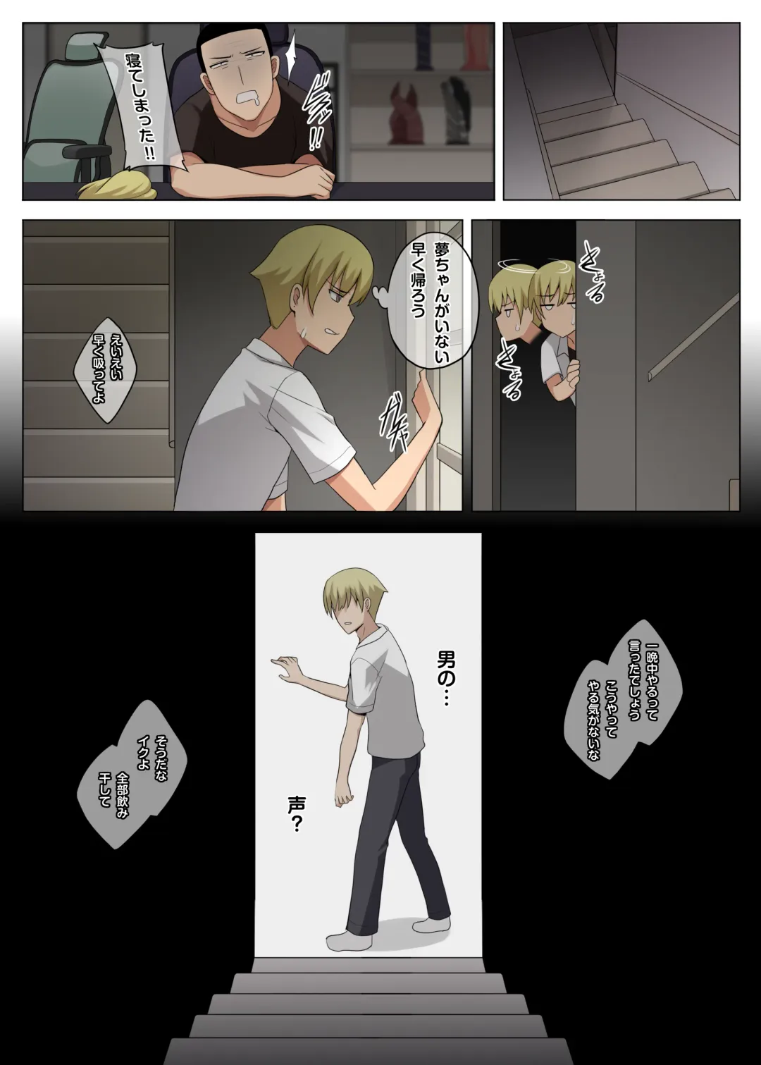 [Darkmaya] Majo to Kohitsuji Ch.2 (decensored) Fhentai - Page 34