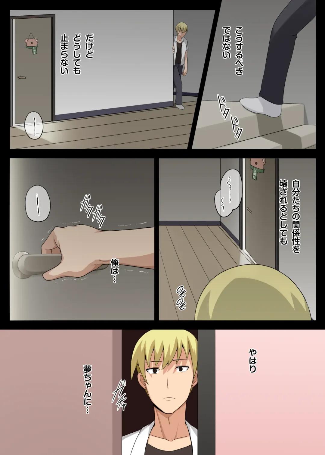 [Darkmaya] Majo to Kohitsuji Ch.2 (decensored) Fhentai - Page 35