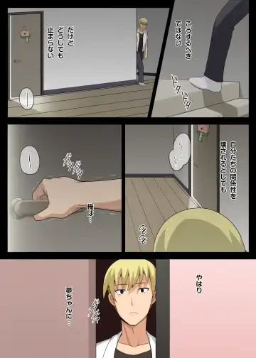 [Darkmaya] Majo to Kohitsuji Ch.2 (decensored) Fhentai - Page 35