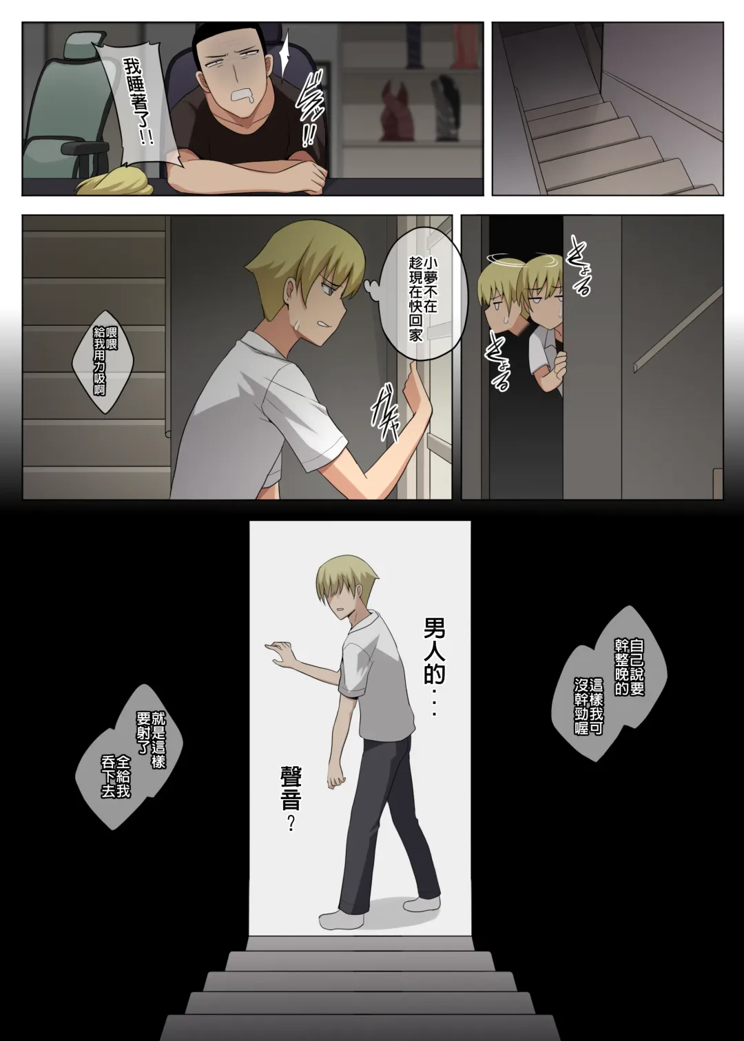 [Darkmaya] Majo to Kohitsuji Ch. 2 (decensored) Fhentai - Page 34