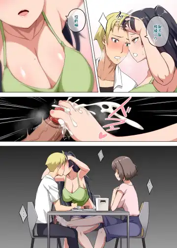 [Darkmaya] Majo to Kohitsuji Ch. 2 (decensored) Fhentai - Page 10