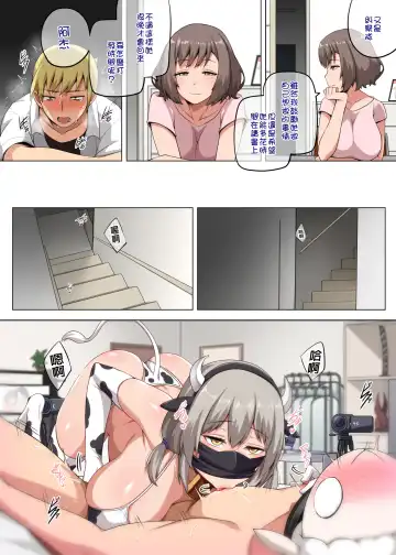 [Darkmaya] Majo to Kohitsuji Ch. 2 (decensored) Fhentai - Page 12