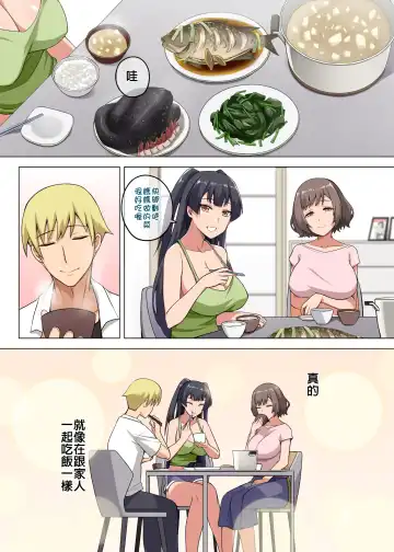 [Darkmaya] Majo to Kohitsuji Ch. 2 (decensored) Fhentai - Page 4