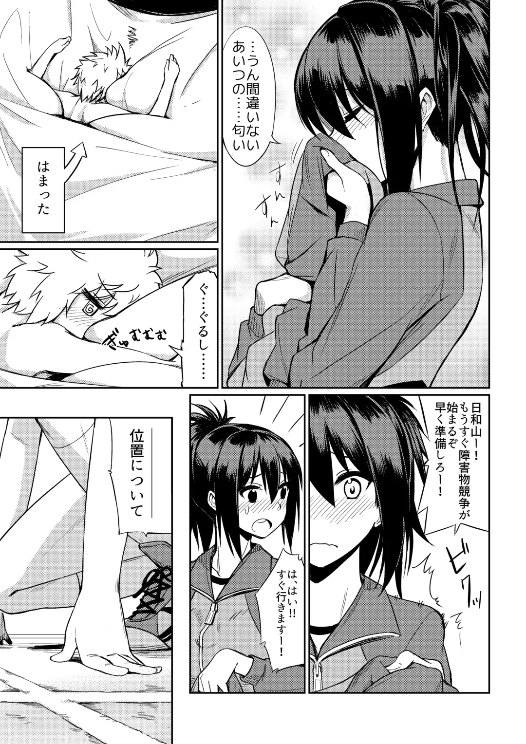 Microne Magazine Vol. 40 (uncensored) Fhentai - Page 10