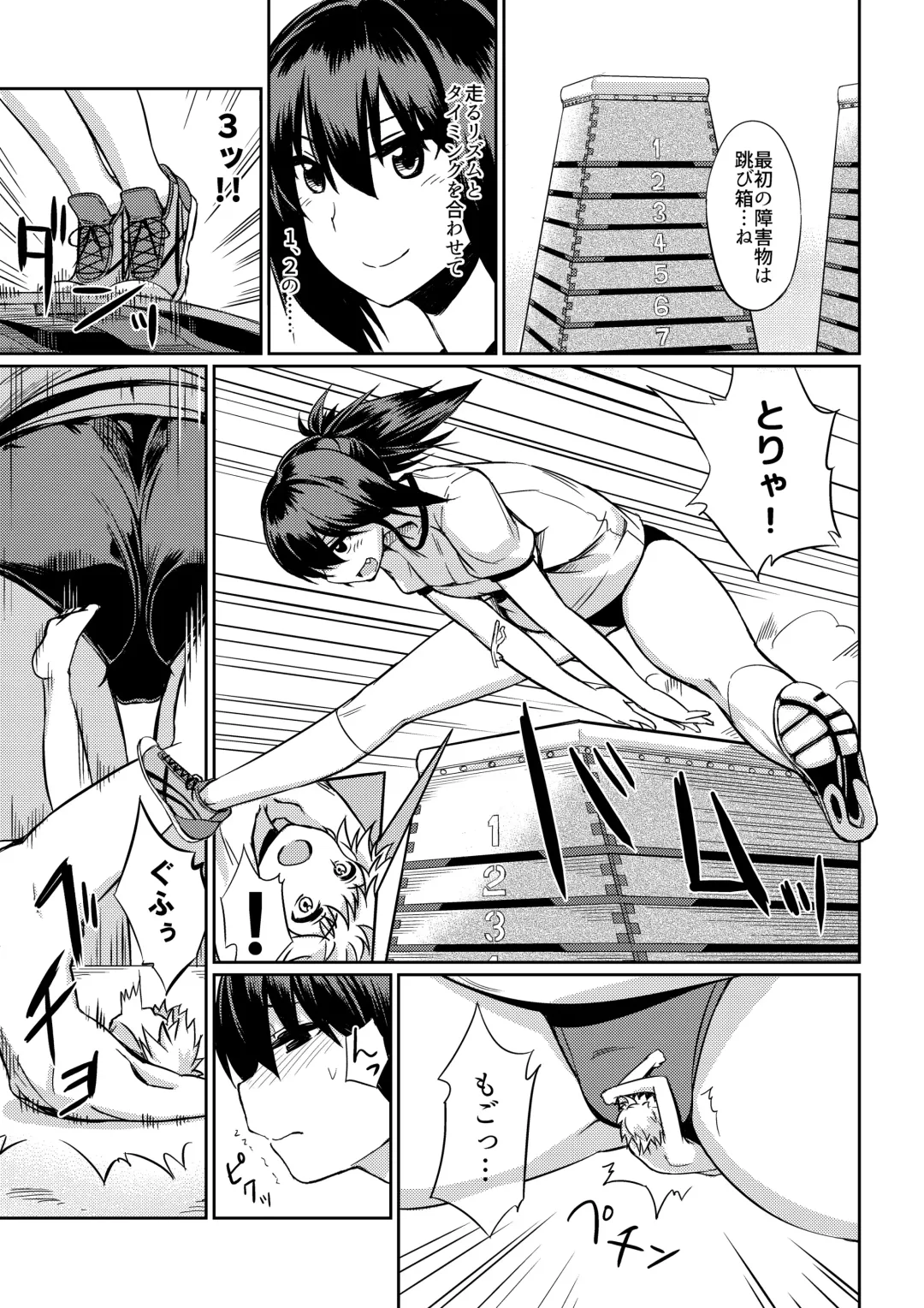 Microne Magazine Vol. 40 (uncensored) Fhentai - Page 12