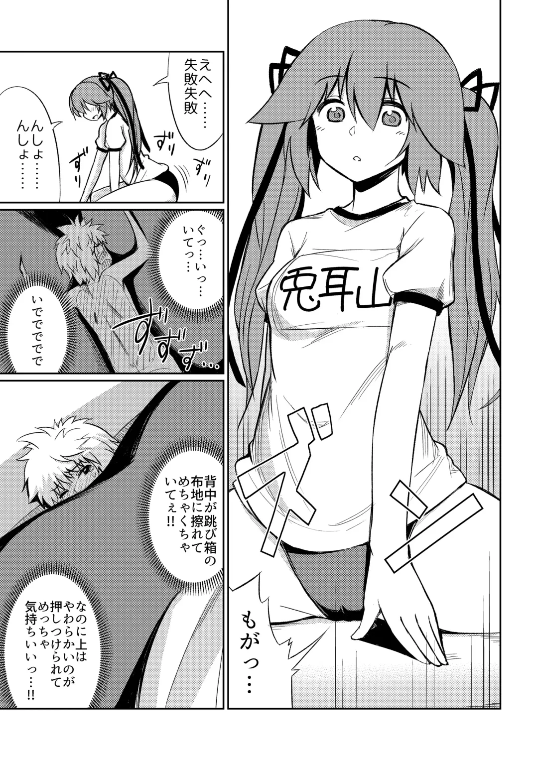 Microne Magazine Vol. 40 (uncensored) Fhentai - Page 14