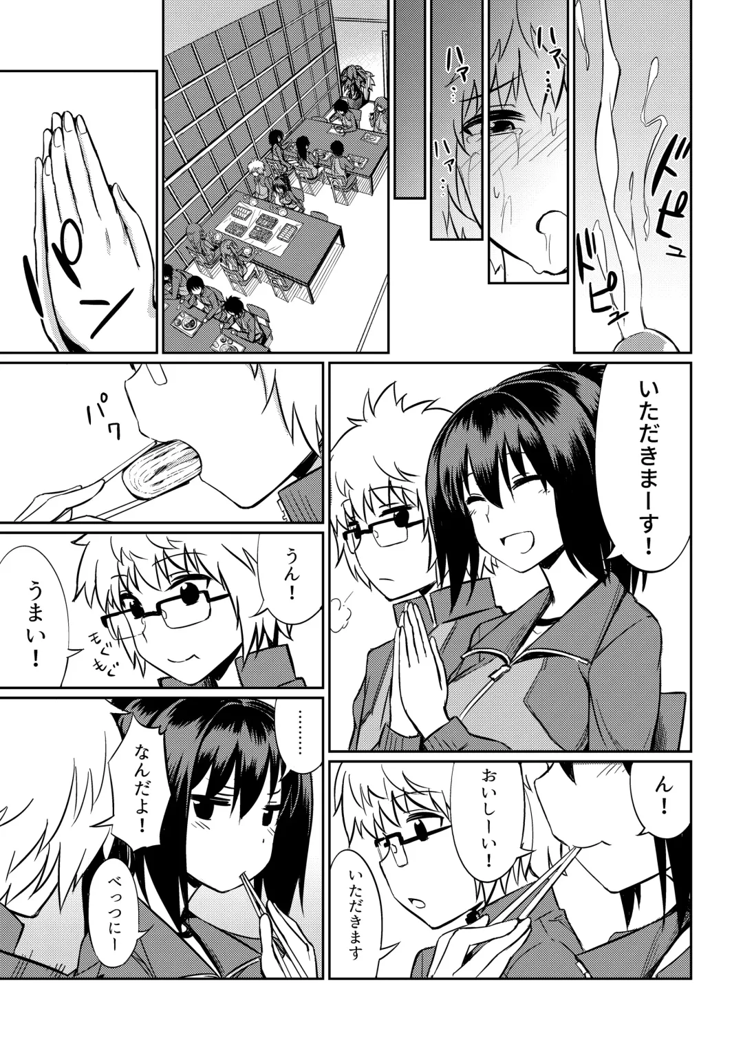 Microne Magazine Vol. 40 (uncensored) Fhentai - Page 22