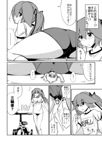 Microne Magazine Vol. 40 (uncensored) Fhentai - Page 15