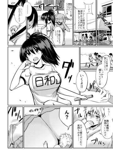 Microne Magazine Vol. 40 (uncensored) Fhentai - Page 33