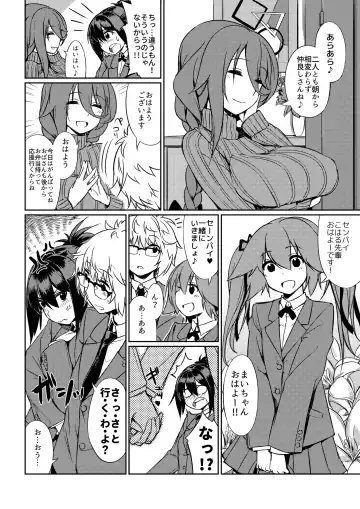 Microne Magazine Vol. 40 (uncensored) Fhentai - Page 7