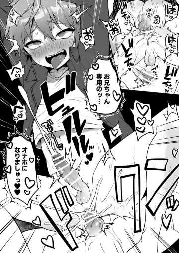 [Poron] Akogare no Hito no Shiyouzumi Onaho de... Fhentai - Page 5