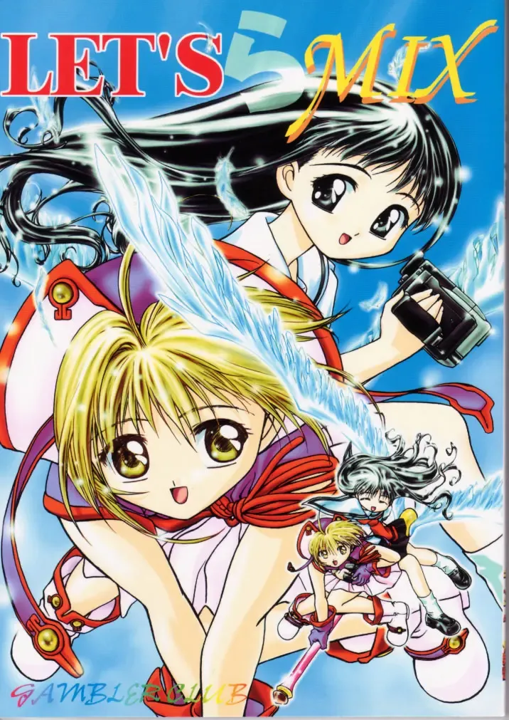 [Kousaka Jun] Let's Ra Mix 1 Fhentai - Page 1