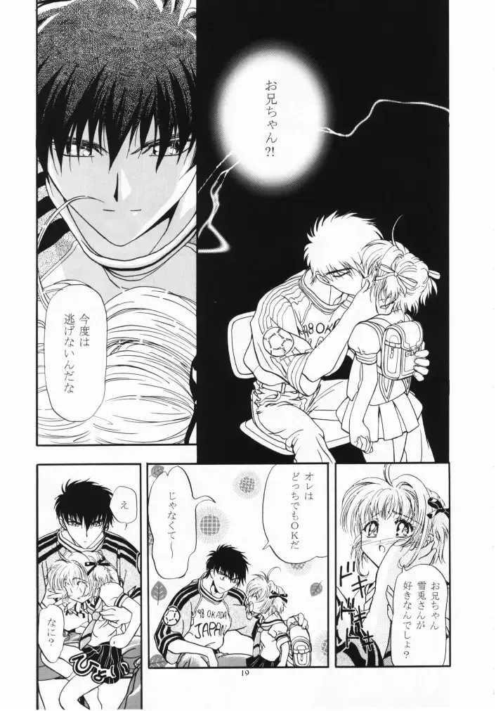 [Kousaka Jun] Let's Ra Mix 1 Fhentai - Page 18