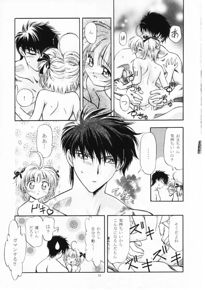 [Kousaka Jun] Let's Ra Mix 1 Fhentai - Page 30