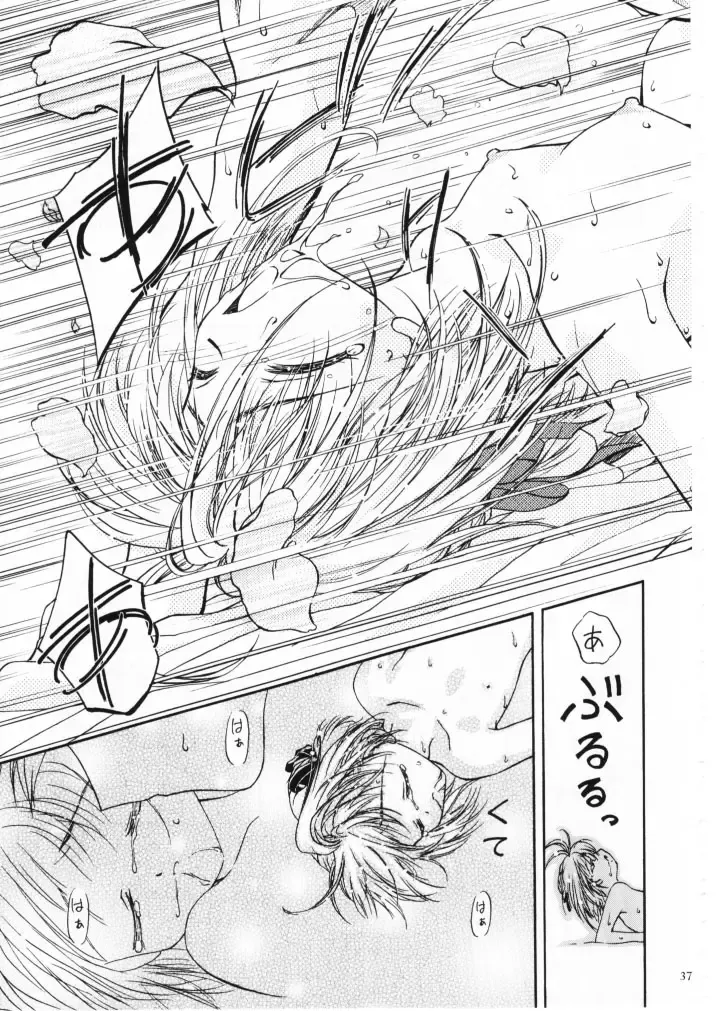 [Kousaka Jun] Let's Ra Mix 1 Fhentai - Page 36