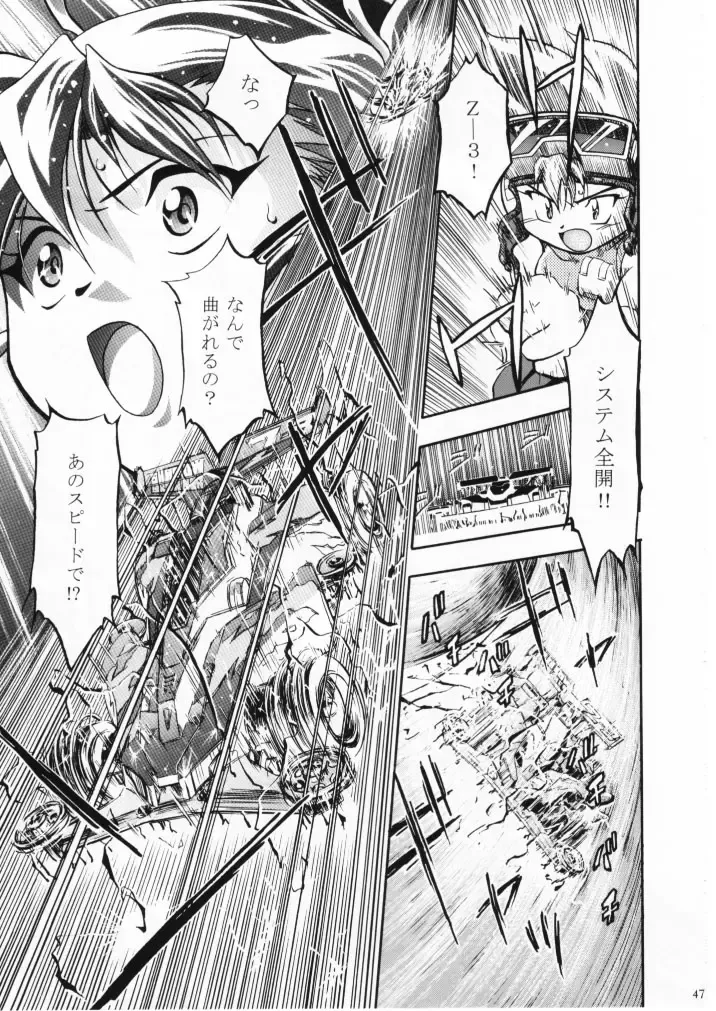 [Kousaka Jun] Let's Ra Mix 1 Fhentai - Page 46