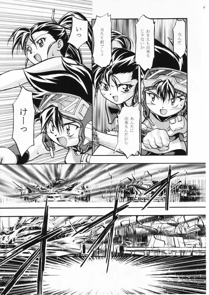 [Kousaka Jun] Let's Ra Mix 1 Fhentai - Page 48