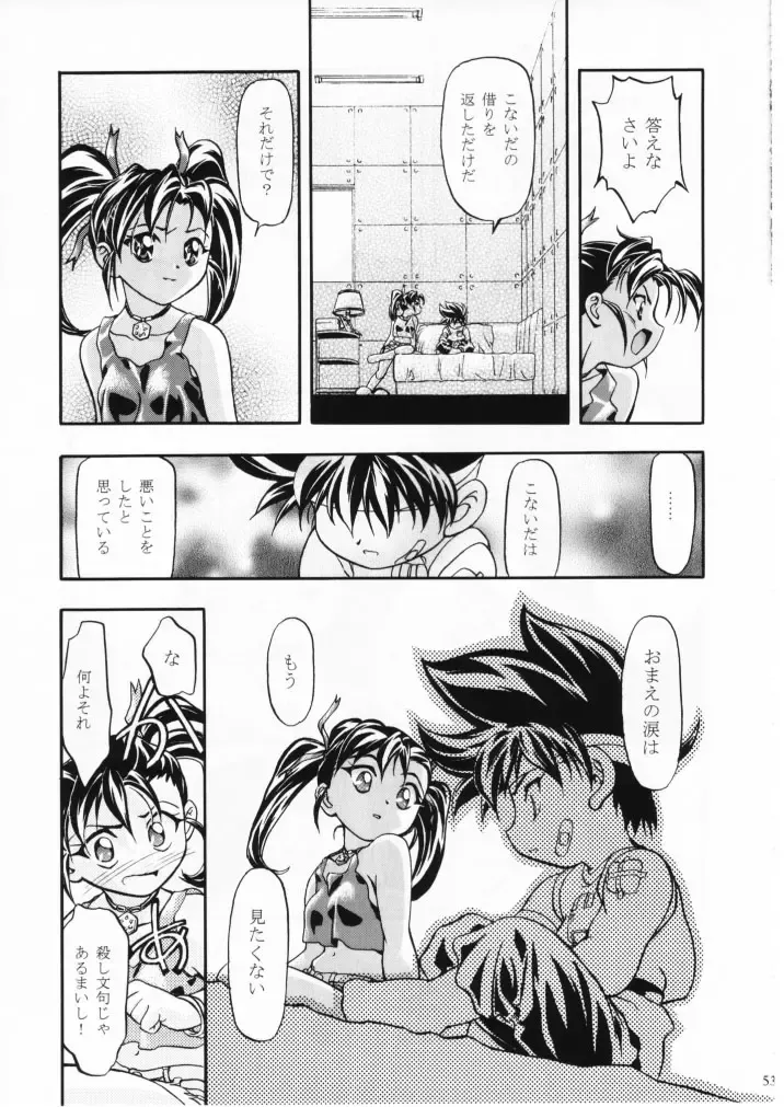 [Kousaka Jun] Let's Ra Mix 1 Fhentai - Page 52