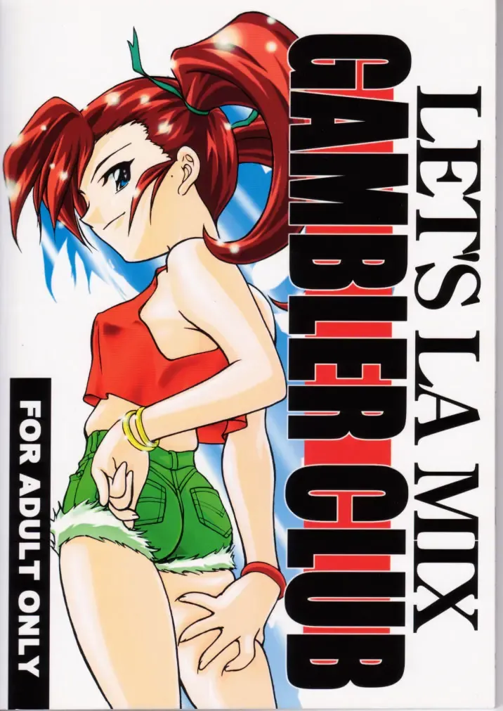 [Kousaka Jun] Let's Ra Mix 1 Fhentai - Page 70